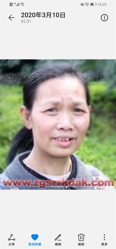 寻人启事：寻找走失多年的妈妈(莫玉珍) - 广西壮族自治区桂林市寻人找人网站平台