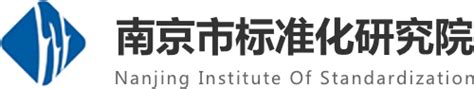 2022国际标准化(麒麟)大会暨IEC国际标准促进中心（南京）成立仪式成功举行