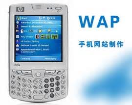 仿宜搜软件手机wap网站模板_手机软件网站模板_懒人模板