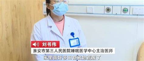 淮安一名女大学生被骗7万元，竟然是为了..._涟水_明星_来源