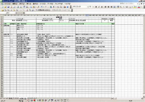 Image result for Computer Power Switch Box
