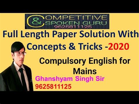 UPSC 2020 Mains Compulsory English Paper Discussion Video Lecture ...