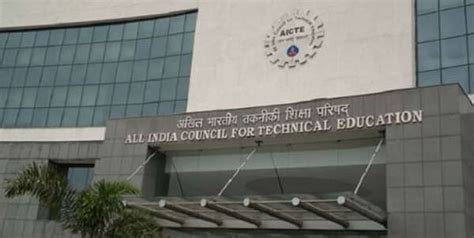 AICTE Announces Revised Eligibility Criteria for Admission to ...