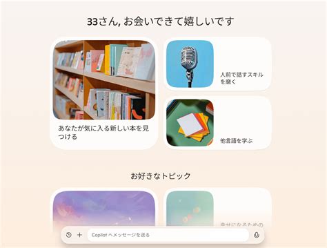 Ai Search Engine 的图像结果