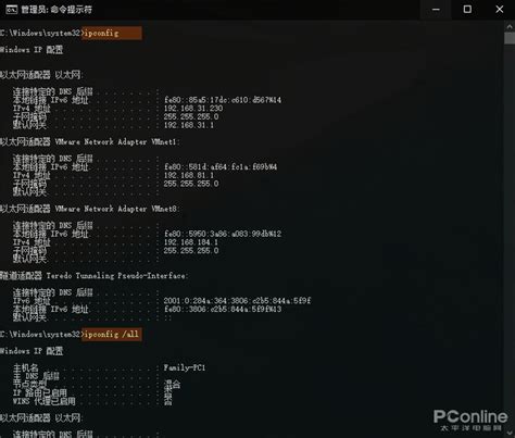 计算机（CMD）常用命令大全_湖南电脑技术网
