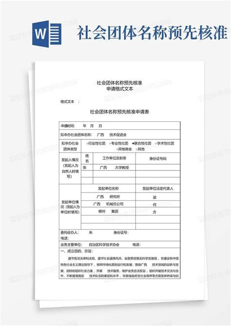 科学网—麦礼谦编辑《美国华侨华人姓名、团体名称中英文对照表》【五邑大学广东侨乡文化研究中心（2012）】 - 黄安年的博文