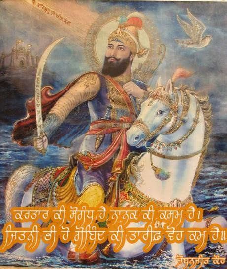 Guru Nanak Dev Ji & Guru Gobind Singh Ji - DesiComments.com
