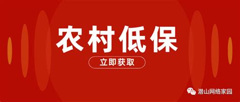 2023年农村低保资金发放汇总表（3月份）-政务-高台县人民政府门户网站