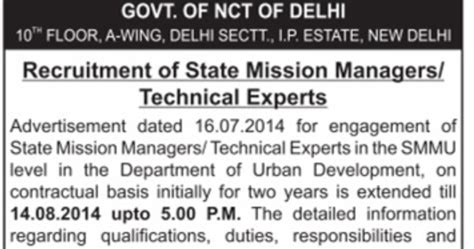 Urban Development Delhi Jobs 2014 State Mission Managers/ Technical Experts