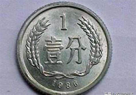 第二套人民币2分硬币_中国印钞造币