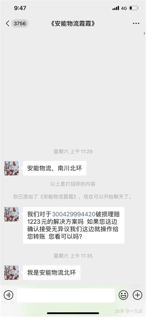 淘宝卖家被买家恶意评价修改方法详解 【百科全说】