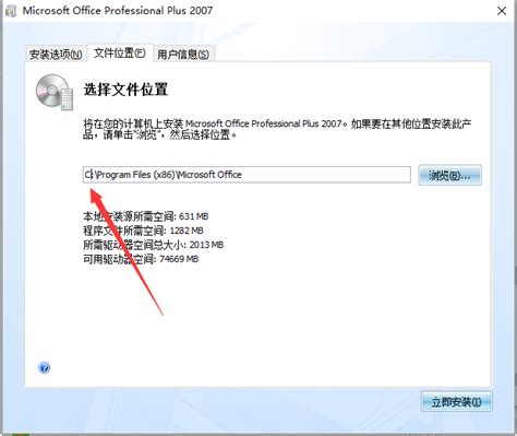Download Microsoft Office 2007 SP3 32 bit / 64 bit (Windows 7, 10)