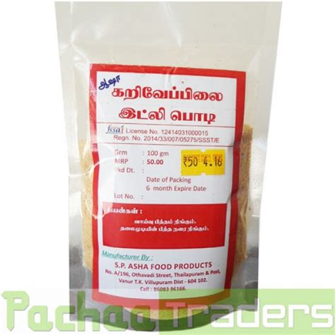 Buy Karuveppilai - Curry Leaf Idly Podi 100gms online in Chennai at www ...