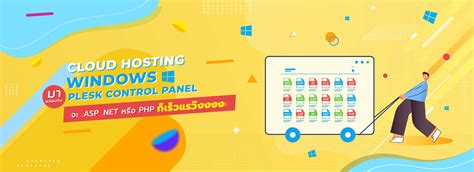 Cloud Windows Hosting 的图像结果