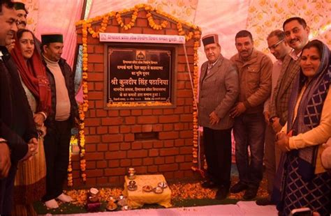 Chamba: विधानसभा अध्यक्ष ने किया राजकीय महाविद्यालय सिहुंता के भवन का ...
