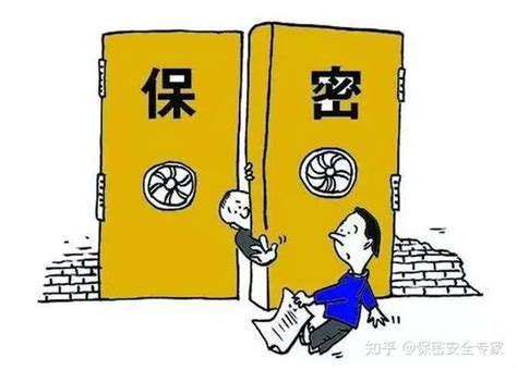 【保密知识学习】如何定密？这里告诉你答案-鄂尔多斯教育在线