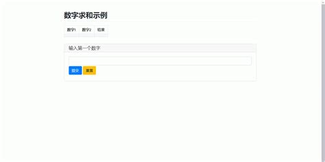 Pytron Web Destboard Py 的图像结果