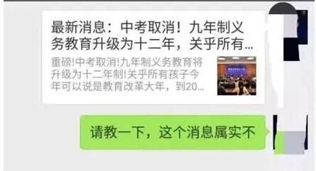 襄阳教育网登录入口：http://jyj.xiangyang.gov.cn/