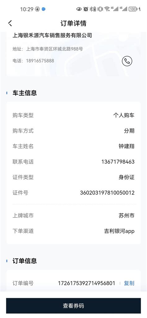 上海奉贤区公积金贷款条件Word模板下载_编号lrydaevb_熊猫办公