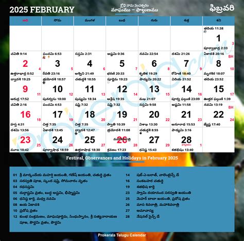 Telugu Calendar 2025 | Andhra Pradesh & Telangana Festivals | Andhra ...