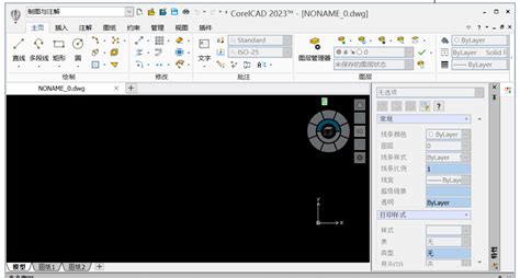 CAD绘图软件 Autodesk AutoCAD 2024 Win中文版下载_繁星摄影