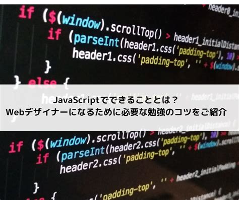 JavaScript Obfuscator に対する画像結果