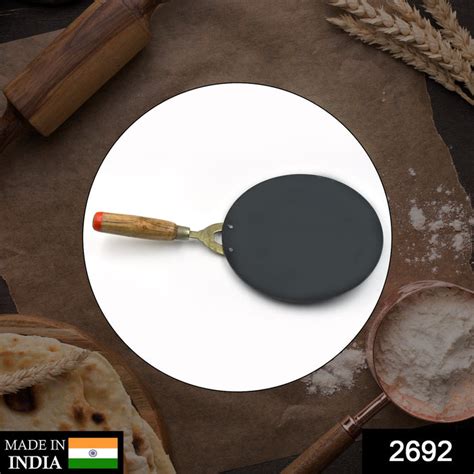 2692 Wooden Handle Roti Tawa used in all household — DeoDap