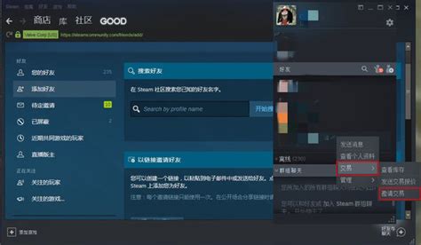 新鲜出炉的蒸汽平台和Steam有什么不一样，答案来了_腾讯新闻