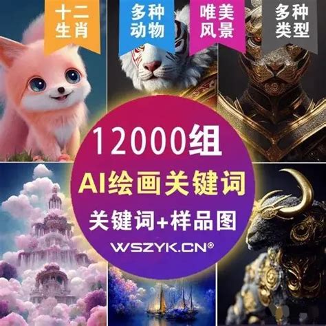 Ai的图片 的图像结果