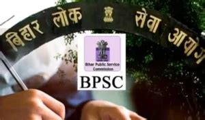 BPSC Answer Key 2023 Out for 69th Prelims Exam, Set A, B, C, D pdf