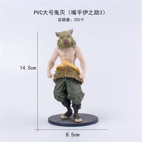 5pcs - Inosuke Standing Figure Net Price 130 - Big Daddy Store