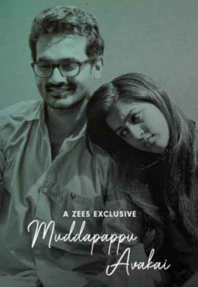 Watch Muddapappu Avakai Web Series Online, All Seasons and Episodes ...