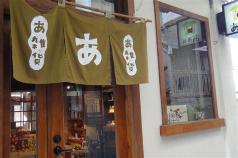 偏日式店铺名称，有创意的店名日式风格 - 马克生活网