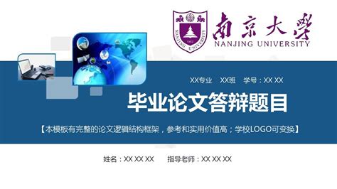 最新！南京大学苏州校区多张规划图曝光！太美|效果图|南京大学|苏州_新浪新闻