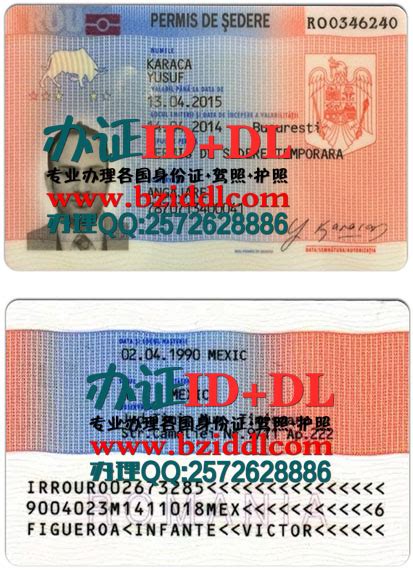 办罗马尼亚居留证|Permis de ședere românesc|Romanian residence permit_办证ID+DL网