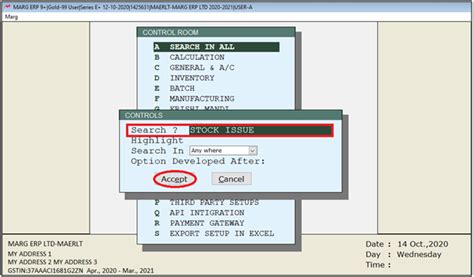 Stock Issue Table 的图像结果