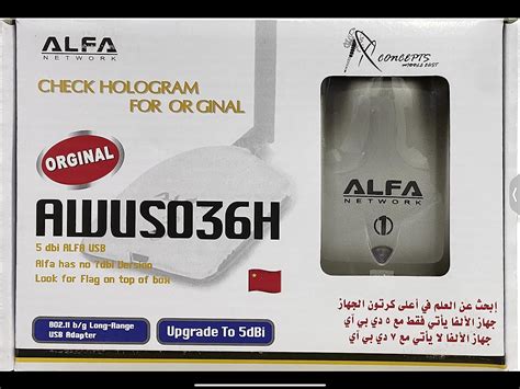 Alfa Network AWUS036H v5 1000mW USB Wireless-G WiFi Adapter +5dBi ...