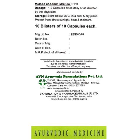 AVN Dhanwantaram (101) Soft Gel Capsules (100 Capsules) – Uniherbs India