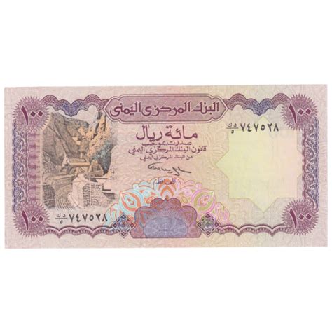 Yemen 1993 100 Riyals F 758028 Banknote – SCOINS INDIA