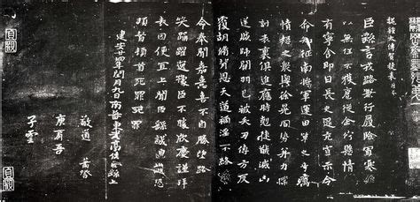 168 Best 書法 Chinese calligraphy images | Chinese calligraphy, Chinese ...