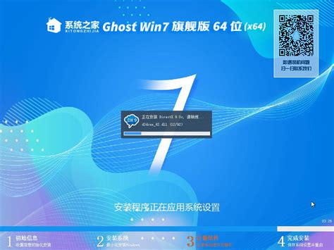 Win7原版系统下载_Win7旗舰版_Windows7原版系统iso镜像-系统下载