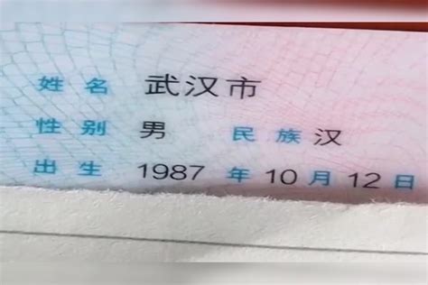 你觉得我给宝宝取个什么名字好？起什么名好呢_起名_若朴堂文化