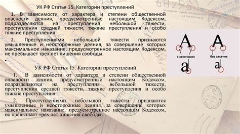 Юридический язык. Тема 3 - презентация онлайн