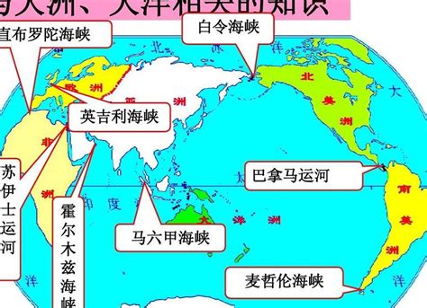 四大洋 的图像结果