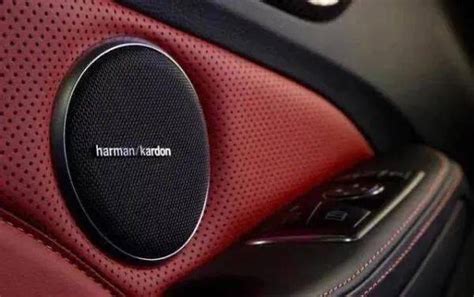 汽车音响最顶尖的品牌，都用在哪些车型上？_哈曼卡顿