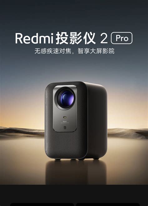 redmi projector 2 pro | ₹1000 Welcome Cash Android IOS V- 6.19