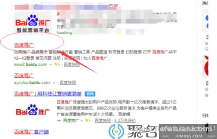 如何做搜索推广（百度关键词推广）？ - 知乎