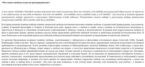 Основные типы и характеристики эссе