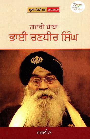 Welcome to National Book Trust India