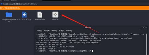 Windows Print Spooler Exploit Demo 的图像结果